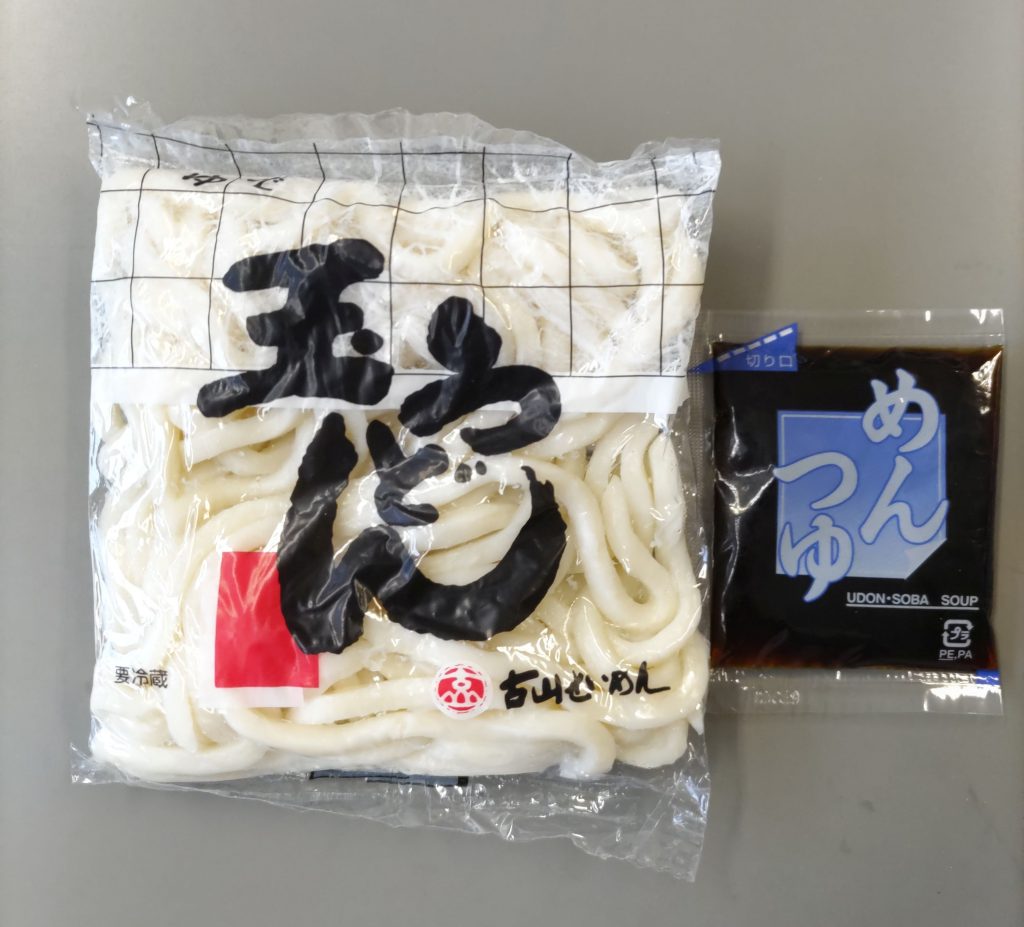 玉うどん(ゆで) 250g 10個スープ付きセット