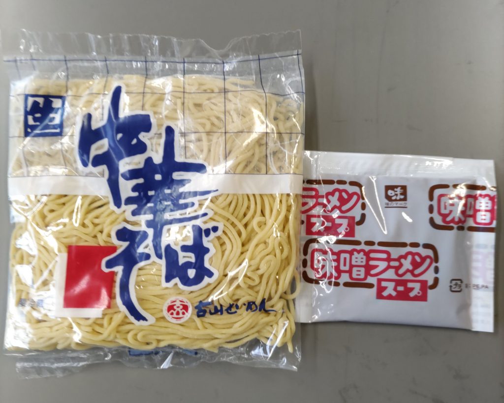中華麺 140g 味噌味スープ付き 10個 セット
