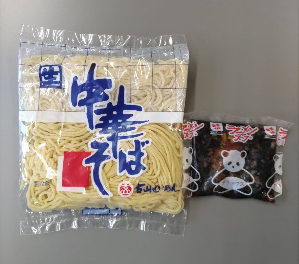 中華麺 140g 醤油味スープ付き 10個 セット
